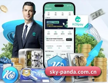 熊猫体育app下载安装 APP 深度功能
