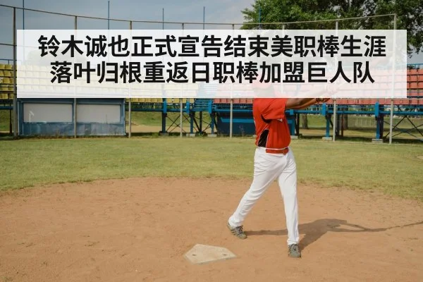 baseball bat swing